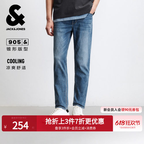 杰克琼斯凉感锥形猫须牛仔裤