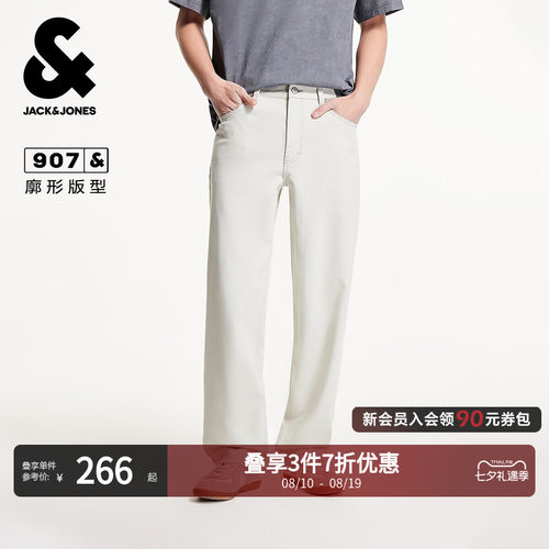 锥腿廓形剪裁，YKK拉链门襟，两侧宽大插袋