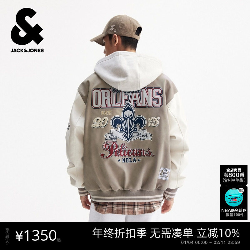 [商场爆款杰克琼斯男装士生NBA联名鹈鹕队男冬季棉服225409021潮,男装,棉衣,淘宝优惠券,粉丝福利购,淘宝优惠卷
