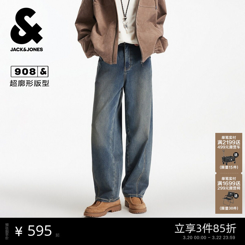 [商场爆款]杰克琼斯春季牛仔裤廓形做旧水洗长裤子22543210