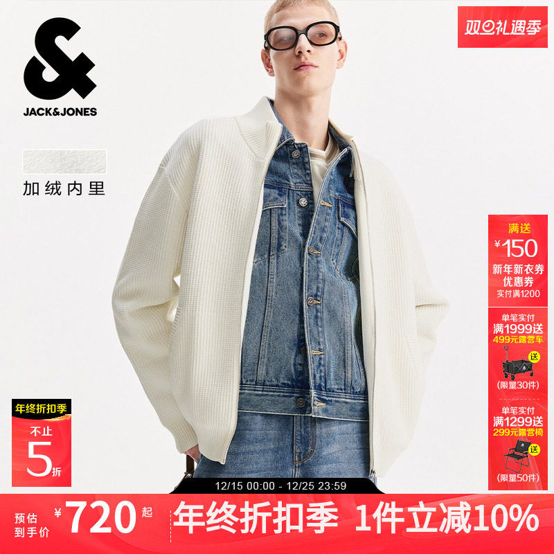 杰克琼斯2025年秋季新款男装毛针织衫宽松半高领长袖外套舒适上衣