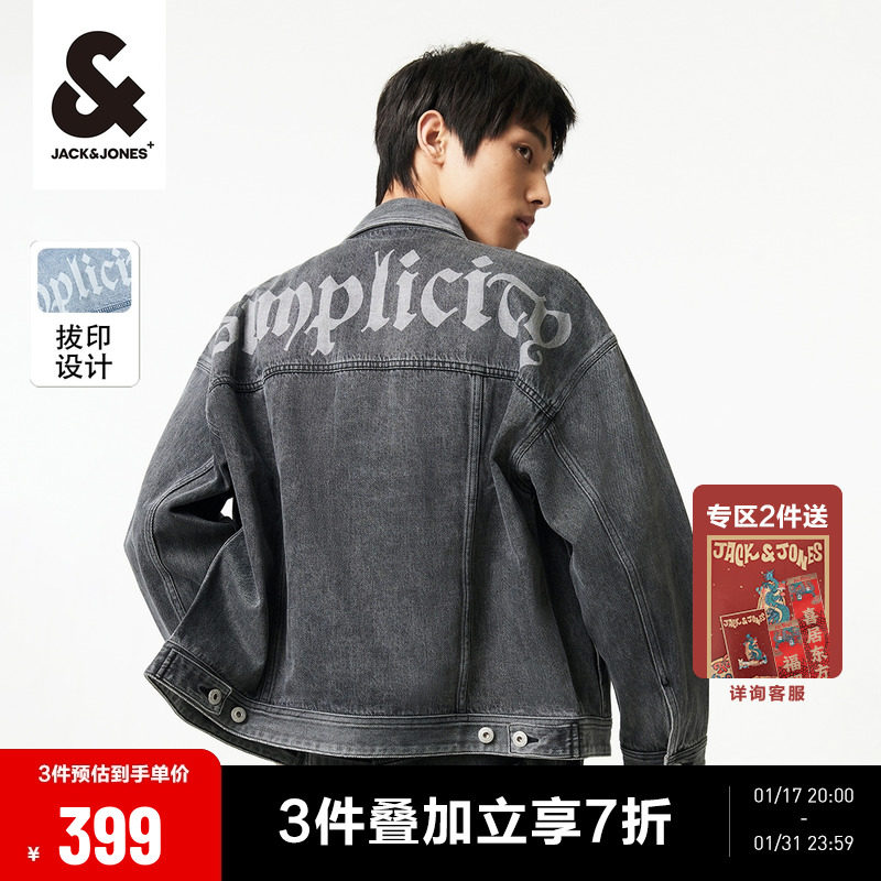 杰克琼斯2024年春季情侣同款宽松版型字母胶印翻领牛仔夹克外套