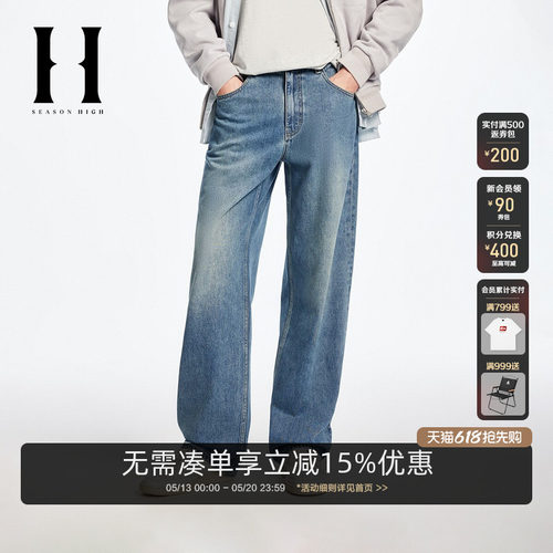 直筒版型；做旧磨白水洗；双侧臀兜