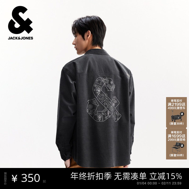 杰克琼斯男装秋冬新款字母刺绣休闲舒适磨毛宽松长袖翻领衬衫外套