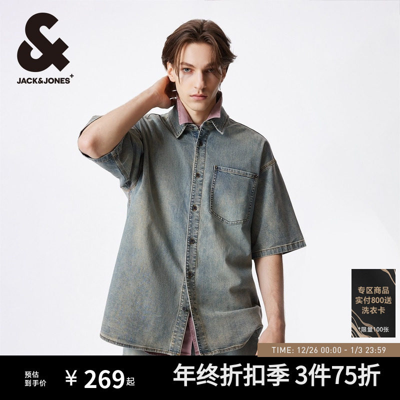 杰克琼斯男装秋季新款百搭宽松翻领潮流舒适百搭中蓝牛仔衬衫短袖