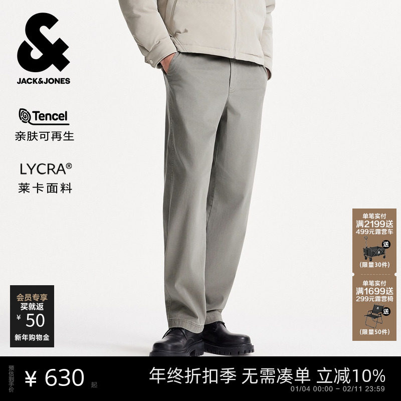 杰克琼斯男装春季休闲宽松舒适2026年新款百搭舒适直筒长裤裤子,男装,休闲裤,淘宝优惠券,粉丝福利购,淘宝优惠卷