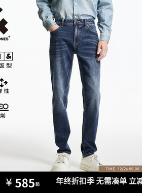 901杰克琼斯男装蓝色男士牛仔裤水洗修身logo皮标长裤子2025年秋