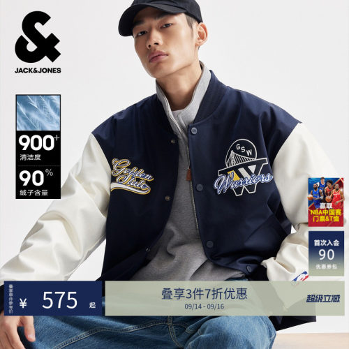 杰克琼斯NBA联名男棒球领羽绒服