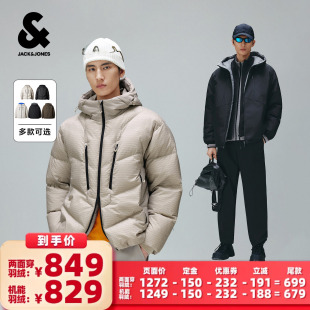 【所有女生的衣橱】杰克琼斯户外机能防泼水/两面穿羽绒服