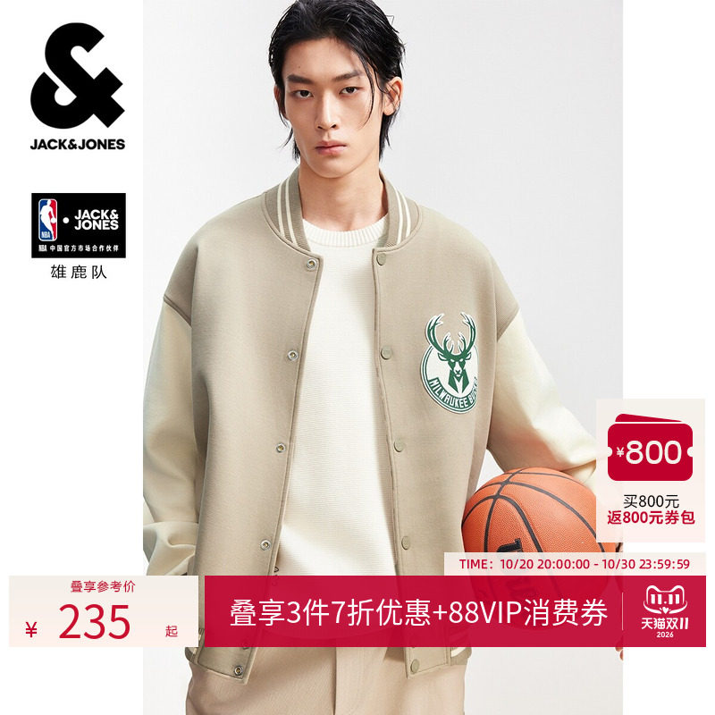 【NBA联名款雄鹿队】杰克琼斯外套男26年秋季夹克拼色棒球服男装