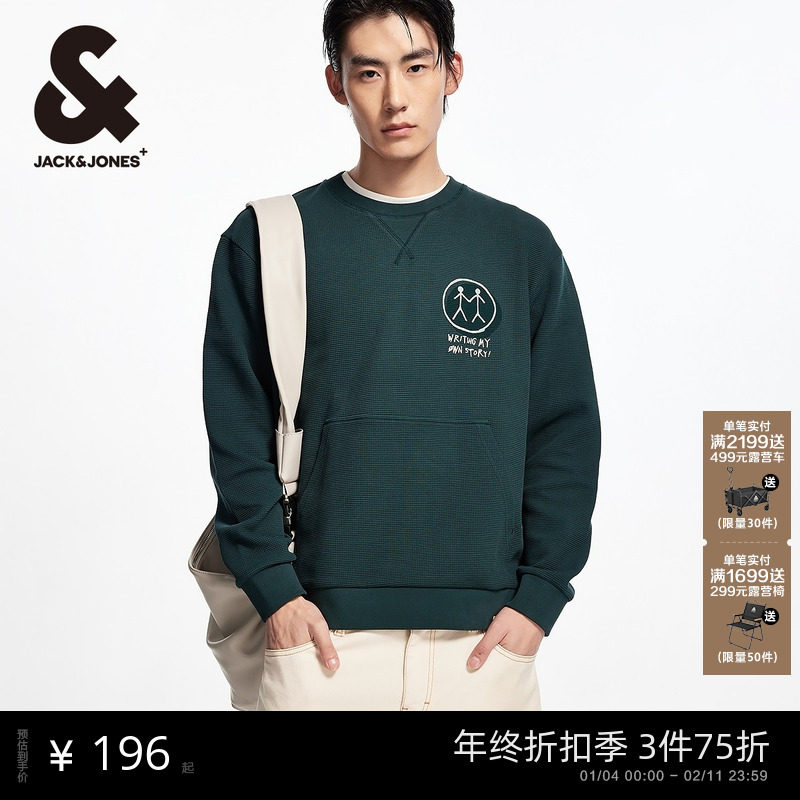 杰克琼斯秋冬新款时尚基础潮流百搭略宽松袋鼠袋圆领卫衣长袖男装,男装,卫衣,淘宝优惠券,粉丝福利购,淘宝优惠卷