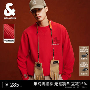 【马年新年款】杰克琼斯男装新华夫格面料红色卫衣礼物刺绣本命年