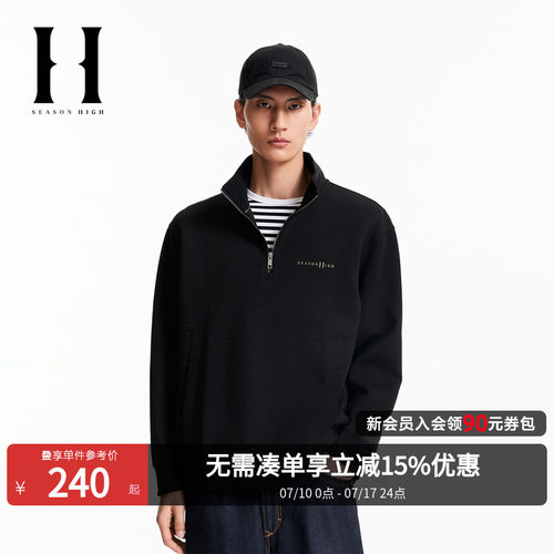 宽松版型，立领领口，拉链门襟，字母刺绣