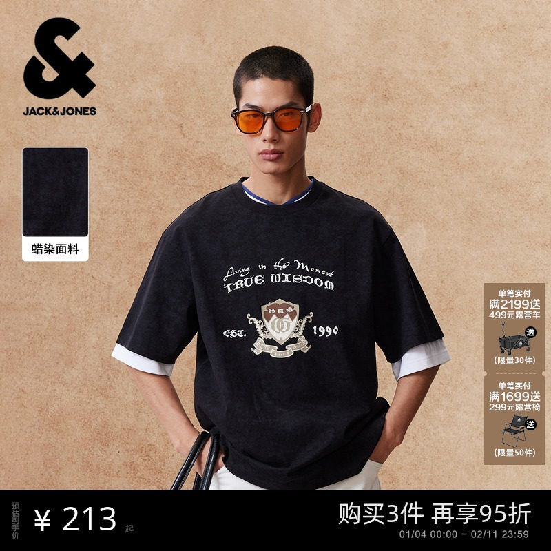 【复古仿蜡染】杰克琼斯男装夏季肌理印花短袖T恤宽松纯棉打底衫