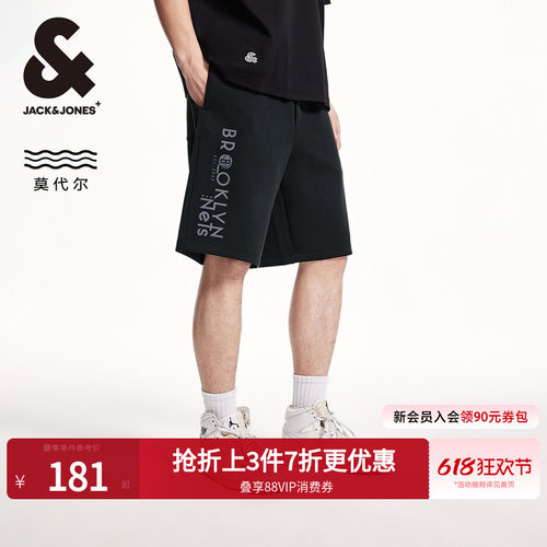 含莫代尔面料；略宽松版型；松紧抽绳腰头