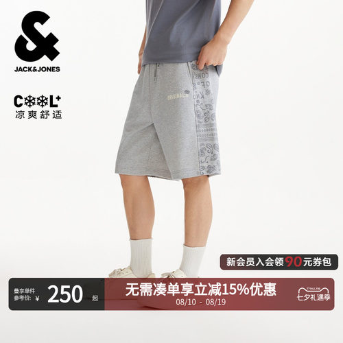 杰克琼斯凉感男夏新款宽松卫裤