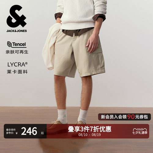 宽松版型；抽绳松紧腰头；两侧工装口袋