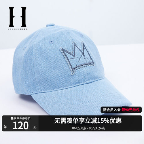 logo刺绣贴布装饰，帽顶透气设计