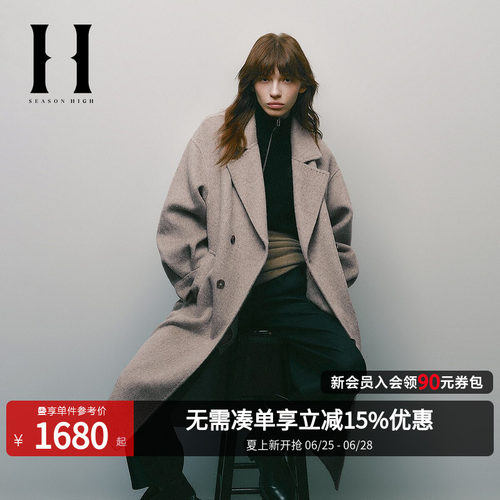以精妙配比融合成就独特质感与卓越品质。
