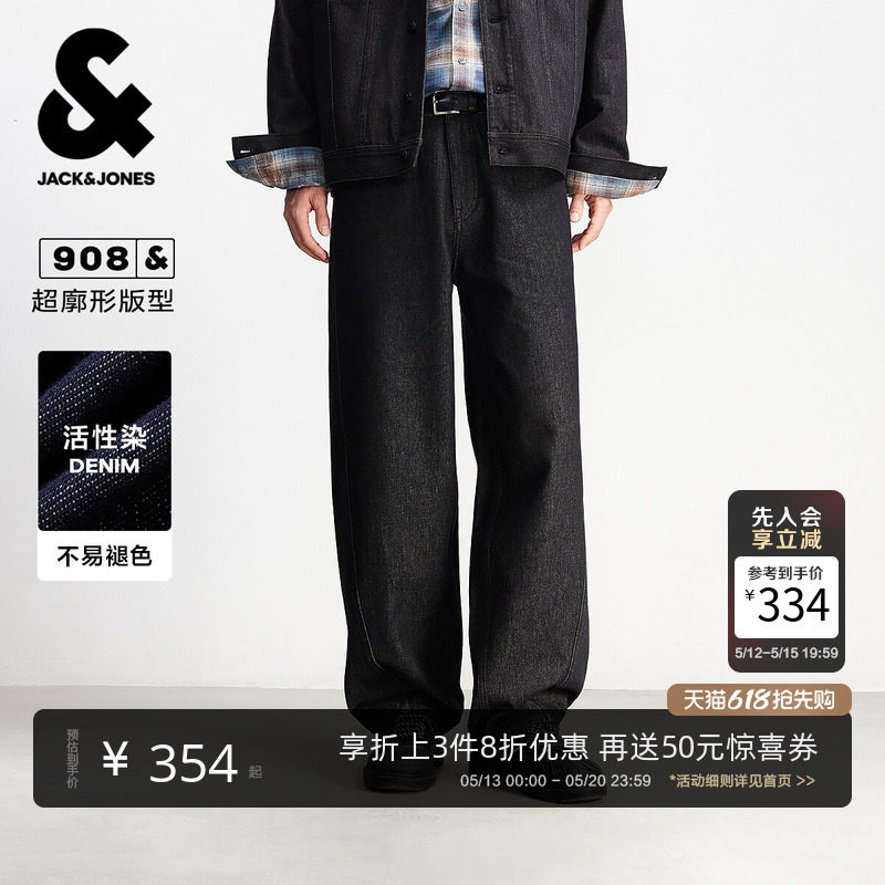 [不易褪色]908杰克琼斯男装夏原色牛仔裤弯刀宽松阔腿裤男长裤子