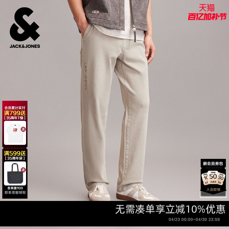 杰克琼斯男装春季新款休闲裤宽松直筒舒适百搭字母贴布松紧长裤子