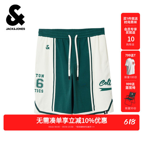 NBA联名凯尔特人男宽松短裤