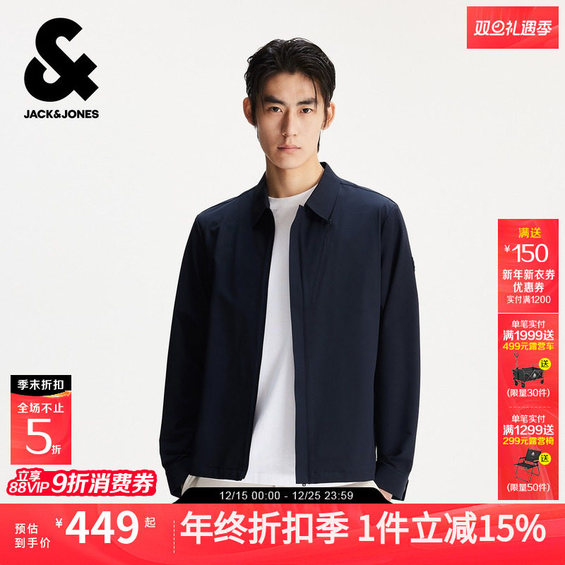 防泼水弹力舒适面料 直筒版型 翻领领型