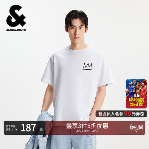略宽松版型，罗纹圆领，胸前BSQ图案胶印