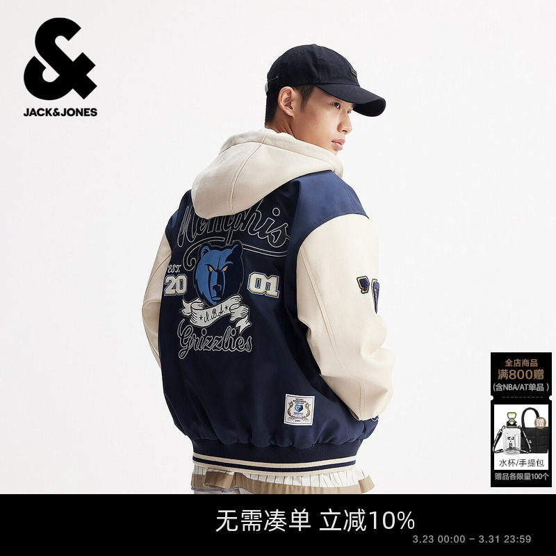 【NBA联名款灰熊队】杰克琼斯男装春棉衣棉服上衣印花简约休闲