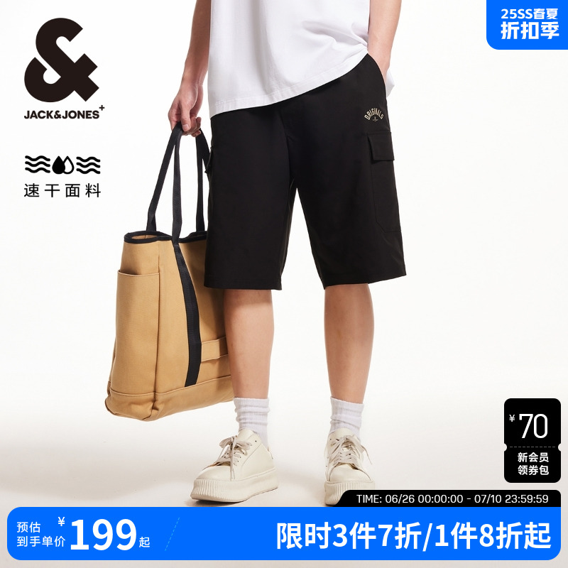 【吸湿速干】杰克琼斯男装跑步运动宽松工装七八分裤短裤子25年夏