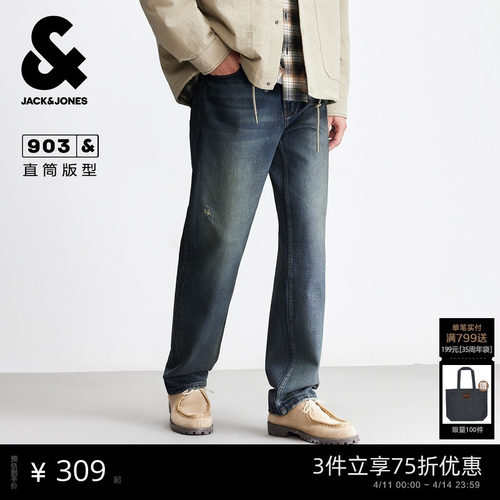 单侧零钱袋，水洗猫须设计，背后双侧贴袋