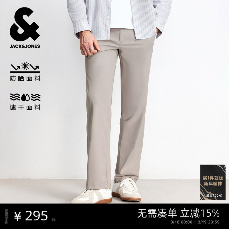 [六边形全能裤]杰克琼斯春季新款男装商务休闲裤防晒速干长裤子