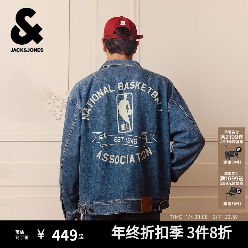 杰克琼斯NBA联名男装牛仔夹克秋季新款舒适全棉印花翻领外套
