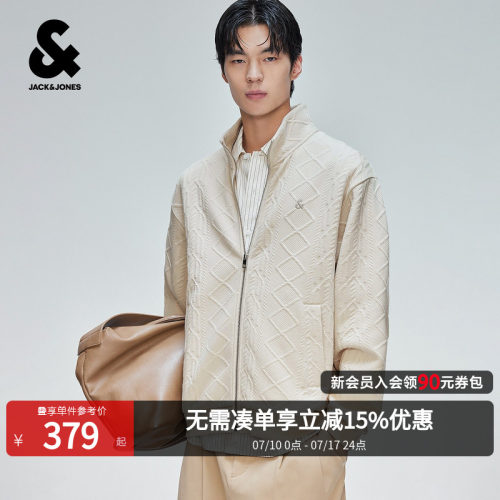 杰克琼斯男士立领刺绣提花卫衣