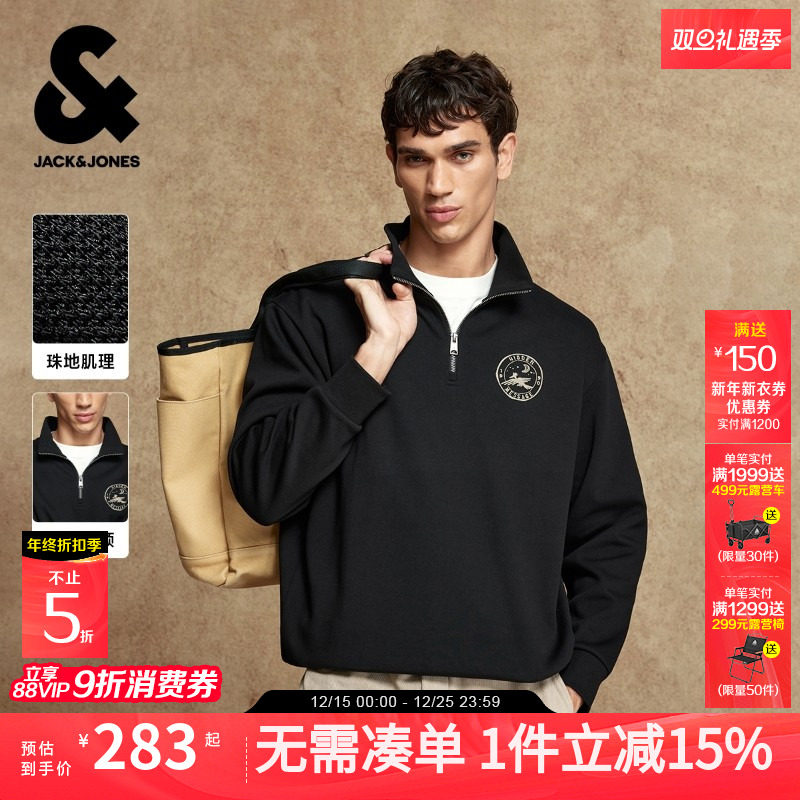 杰克琼斯男装卫衣秋冬季新款时尚印花刺绣拉链半高领宽松休闲上衣