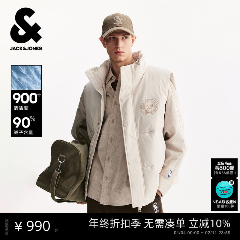 杰克琼斯NBA联名2025年冬季新款男装立领羽绒马甲舒适上衣