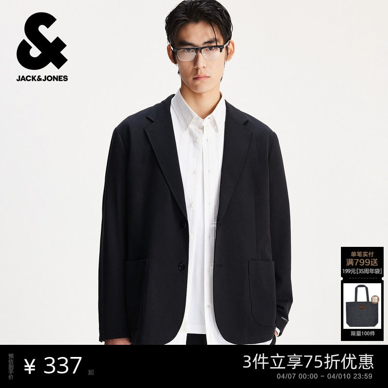 杰克琼斯男装春季新款商务休闲简约纯色平驳领宽松西服西装外套