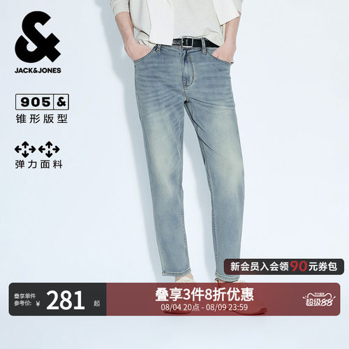 杰克琼斯男士夏季九分锥形牛仔裤