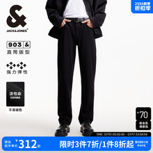 杰克琼斯男装新款薄款弹力宽松直筒不易褪色黑色牛仔裤子2025年夏