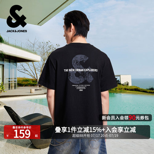 宽松版型；LOGO立体胶印；背后字母图案胶印