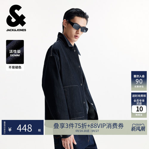 宽松版型，翻领领型，背部字母刺绣装饰