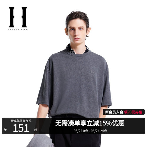 SEASON HIGH2026年春季潮流直筒舒适立体字母刺绣短袖男款T恤男装