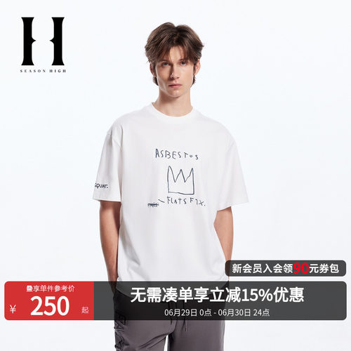 SEASONHIGH字母短袖T恤男装