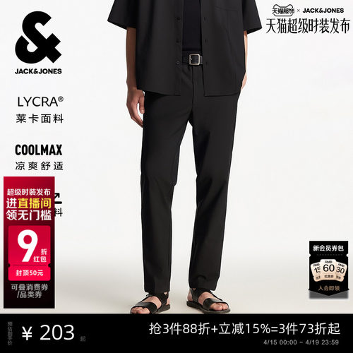 直筒版型，拉链门襟，两侧宽大插袋