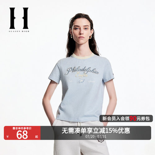 圆领，撞色针织字母刺绣及立体皮标装饰