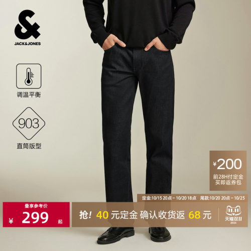 杰克琼斯男复古美式松弛感牛仔裤