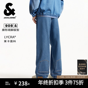 美式 子秋季 莱卡街头宽松廓形阔腿男士 长裤 牛仔裤 908杰克琼斯男装