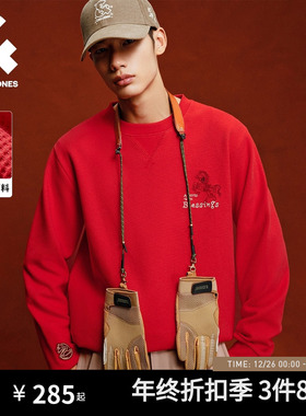 【马年新年款】杰克琼斯男装新华夫格面料红色卫衣礼物刺绣本命年
