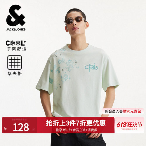 杰克琼斯凉感华夫格男宽松T恤