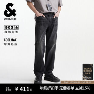 凉感 长裤 903杰克琼斯男装 复古猫须水洗宽松直筒牛仔裤 子 春季
